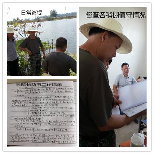防汛61.jpg